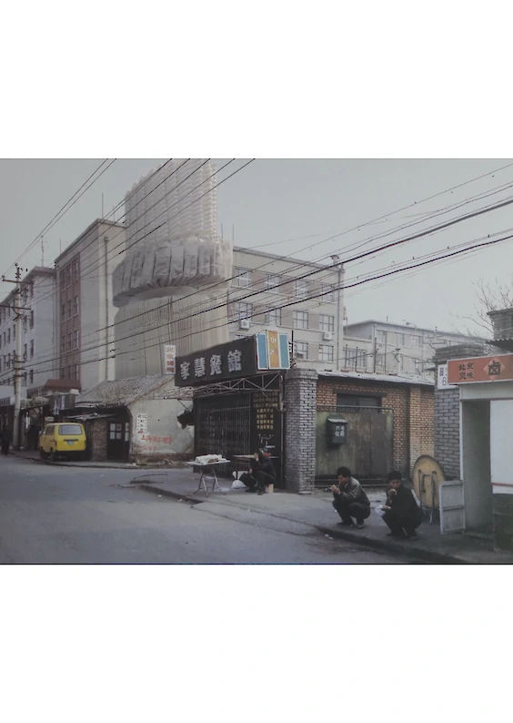 Image: Contextualised Sculpture